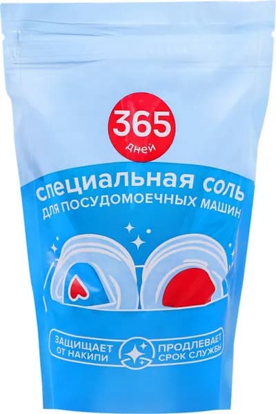 365 дней Соль для посудомоечной машины, 800 г