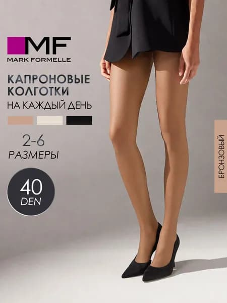 Колготки Mark Formelle Колготки и чулки, 40 ден, 1 шт
