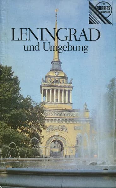 Leningrad und Umgebung: Reisefuhrer (+ карта)