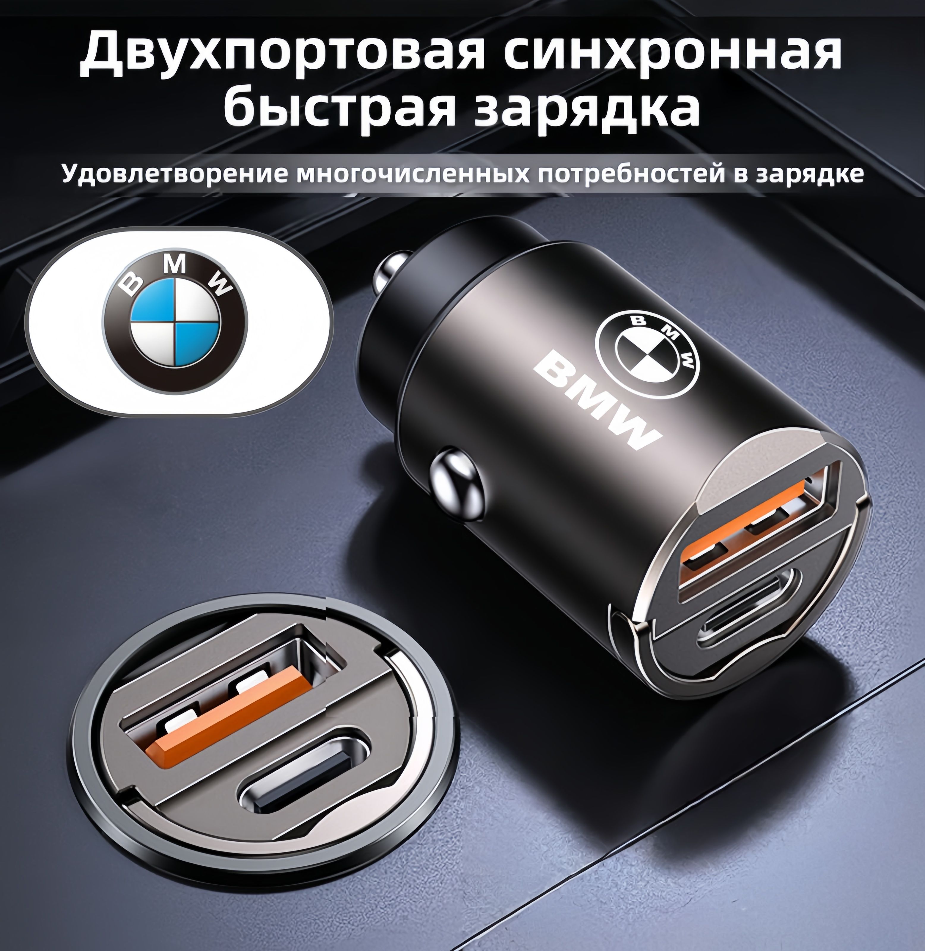 Кнопка прикуривателя арт. BMW