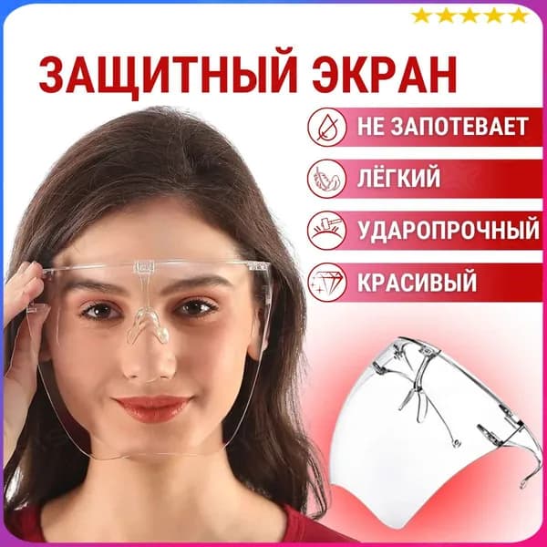 Респиратор профессиональный, FFP1, размер M, 1 шт.
