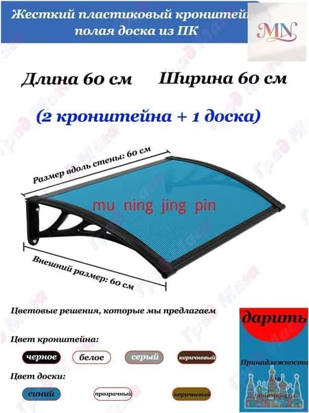 Премиум козырек для входа