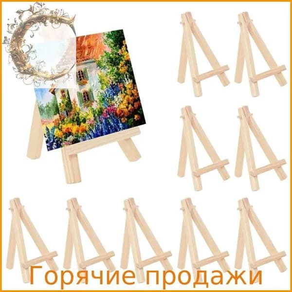 Дерево Мини Мольберт