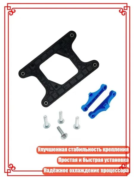 Держатель радиатора процессора AM4/AM5, улучшенная стабильность для AM4 B350 X370, - Для AM5 синий