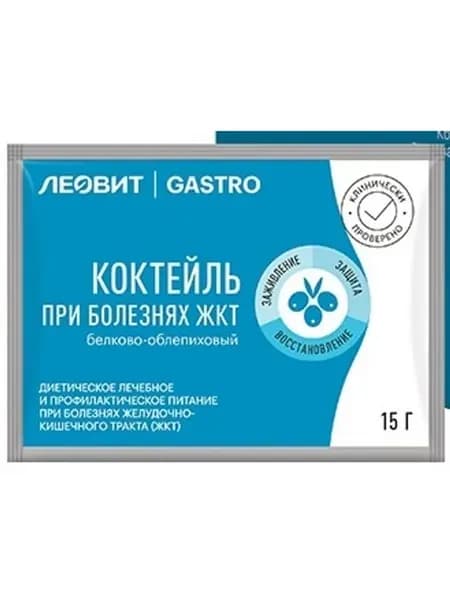 gastro коктейль белково-облепиховый 15гр пак