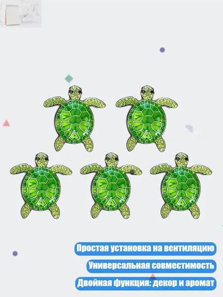 Очиститель воздуха автомобильный, арт. 5AR900594-GN_K6LZM0429