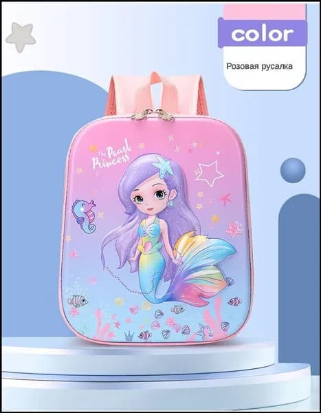 Рюкзак