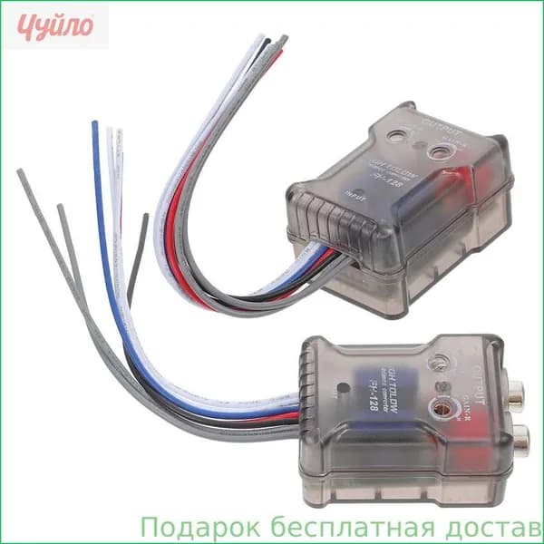 Сабвуфер автомобильный