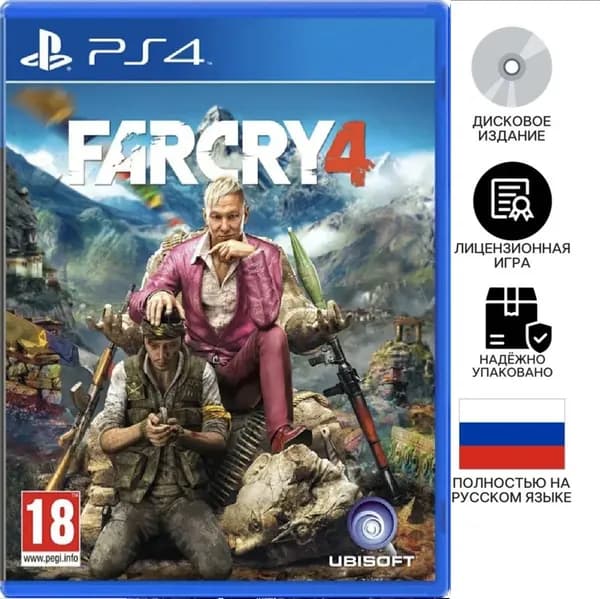 Игра  (PlayStation 4