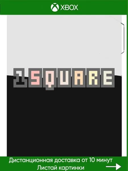 1 Square