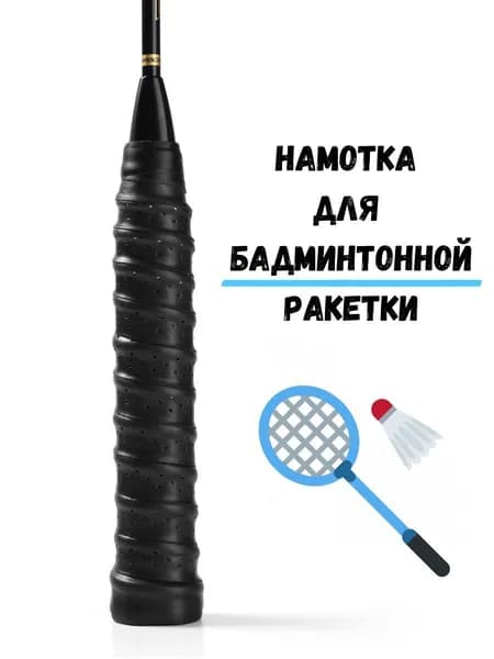 Sprinter Sport Намотка