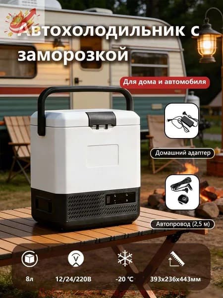 Морозильная камера 635283828-10827, белый