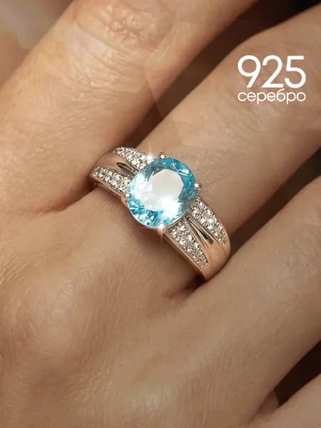 Кольцо женское серебро 925 с большим камнем топаз серебряное Lamponi
