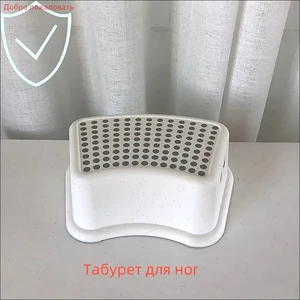 Табурет-стремянка