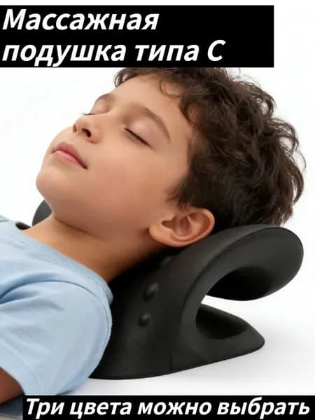 Массажная подушка
