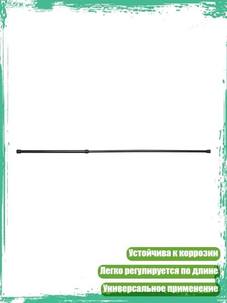Штора для ванной черный