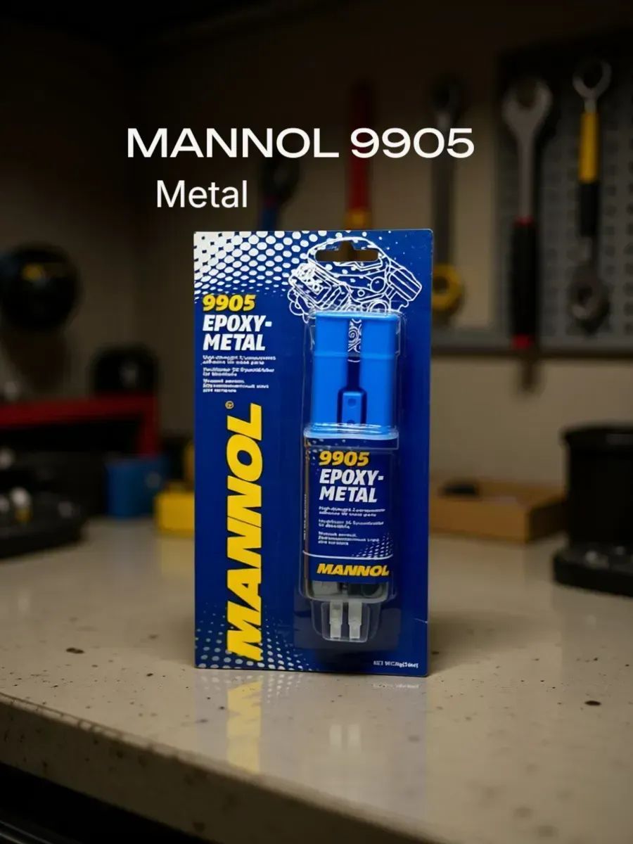 MANNOL Клей автомобильный Концентрат, 30 мл, 1 шт.
