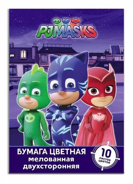 Бумага цветная 10л. 10цв. двухсторонняя. Герои в масках