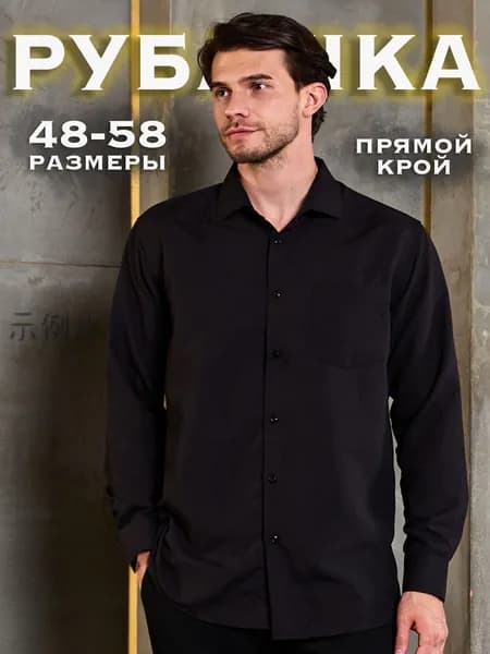 Рубашка MZ3406A0ZG