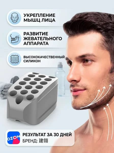Эспандер , 2 шт, 40 кг