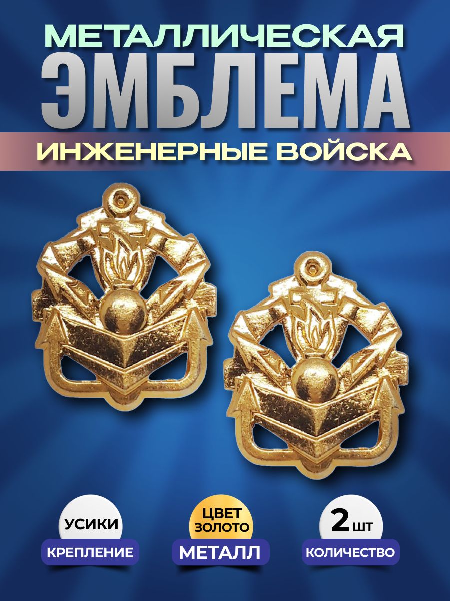 Svoe Rodnoe Аксессуар для военной формы