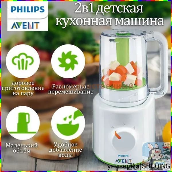 блендер mzm-20260419175928943, белый