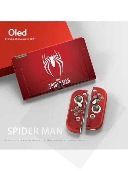 Защитный чехол для Nintendo Switch (нинтендо свитч), противоударный кейс, прочный,oledЗащитный чехолSPIDER MAN