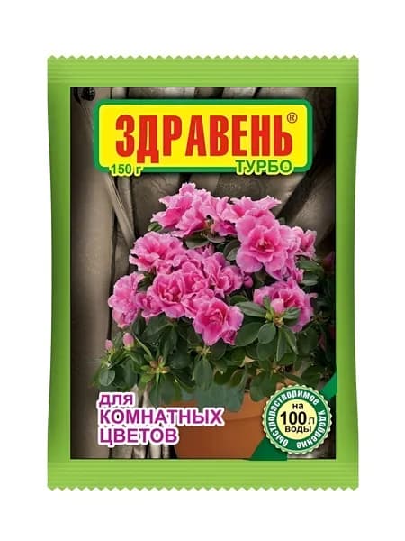Здравень ТУРБО для комнатных цветов, 150г