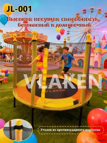 Батут каркасный122 см
