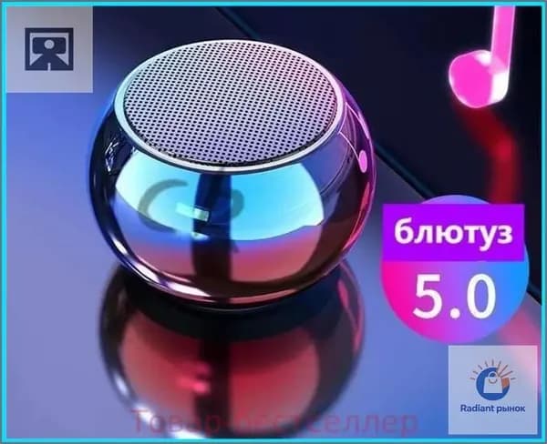 Колонка премиумумная 1