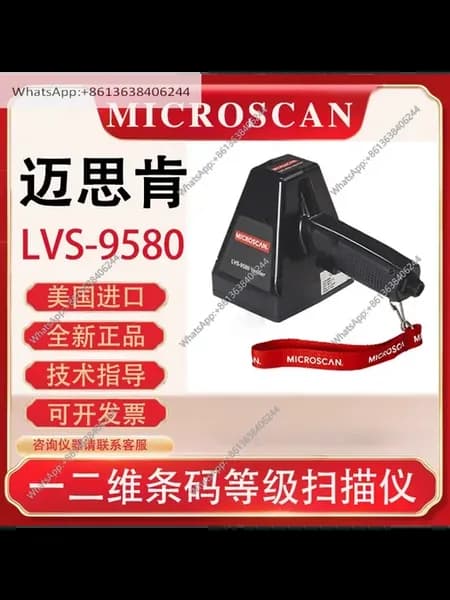 Сканер штрих-кодов RJ Systems D4000, Цве�