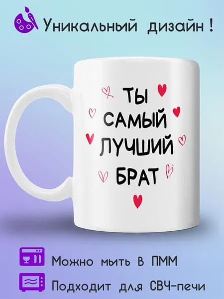 Jolly Prints Кружка, 330 мл, 1 шт
