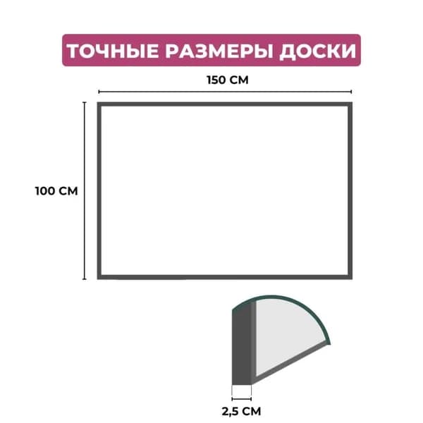 Доска пробковая Attache, 100х150 см, деревянная рама, Россия