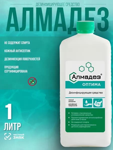 Алмадез-Оптима, 1л. (крышка, антисептик)