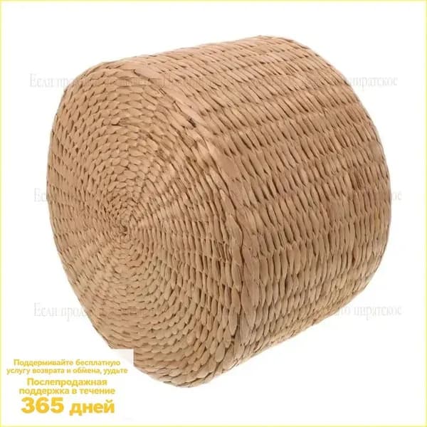 Садовый стул, 29.50х19.50 см