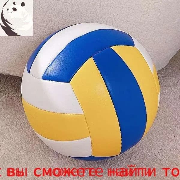 Мяч волейбольный, 5 размер, желтый
