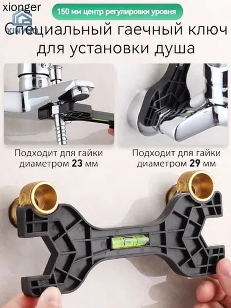 Ключ для водопроводных шлангов и кранов, разводной сантехнический ключ, универсальный инструмент для монтажа и ремонта смесителей