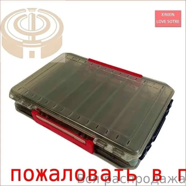 Коробка рыболовная двухсторонняя для воблеров и блесен - кейс органайзер на7 отделений для рыбалки