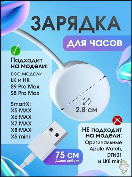Беспроводное зарядное устройство для Apple Watch S8/S9 - Портативная магнитная док-станция для быстрой зарядки, совместимая с моделями LK/HK/HW/SK