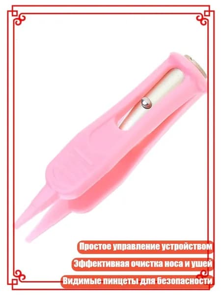 Улучшенный LED-аспиратор с простым управлением, Розовый