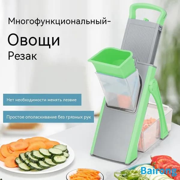 Многофункциональный измельчитель овощей для нарезки ломтиками, соломкой и тонкой соломкой, зелёный