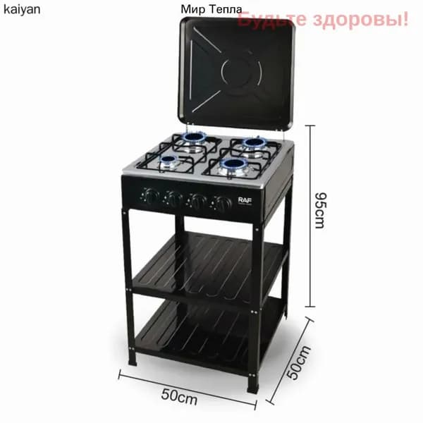 Портативная газовая плита с духовкой для дачи и дома