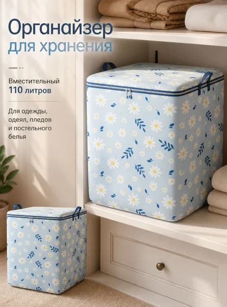 Пакеты для заморозки 50x40 см 1 шт голубой