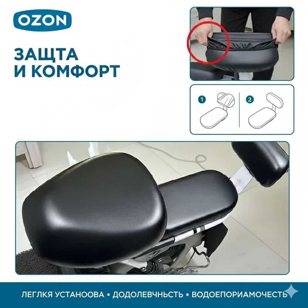 Мотокофр