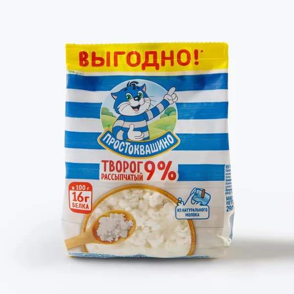 Творог рассыпчатый 9%, 290 г, Простоквашино