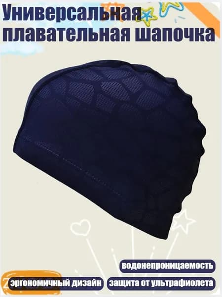 Аксессуары для аквааэробики