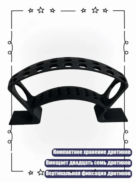 Набор для игры в дартс