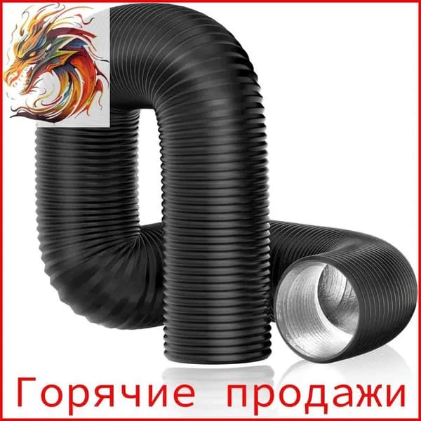 Воздуховоды