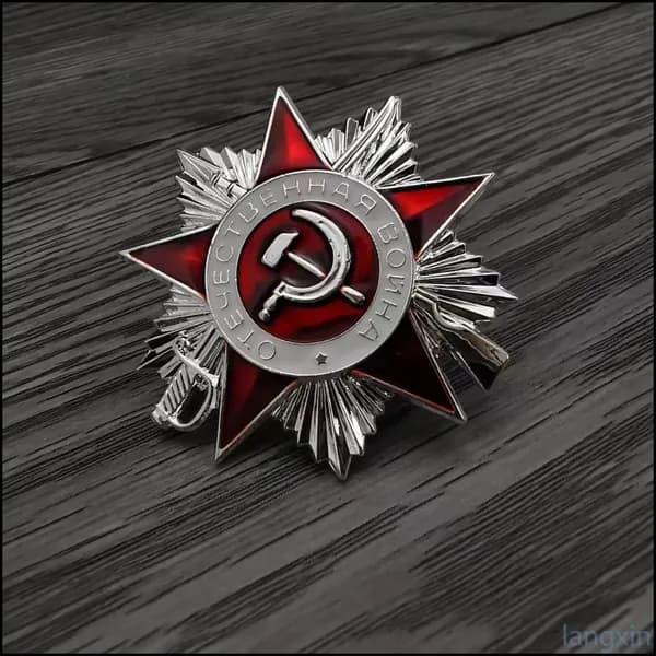 Орден Отечественной войны 2 степени МУЛЯЖ