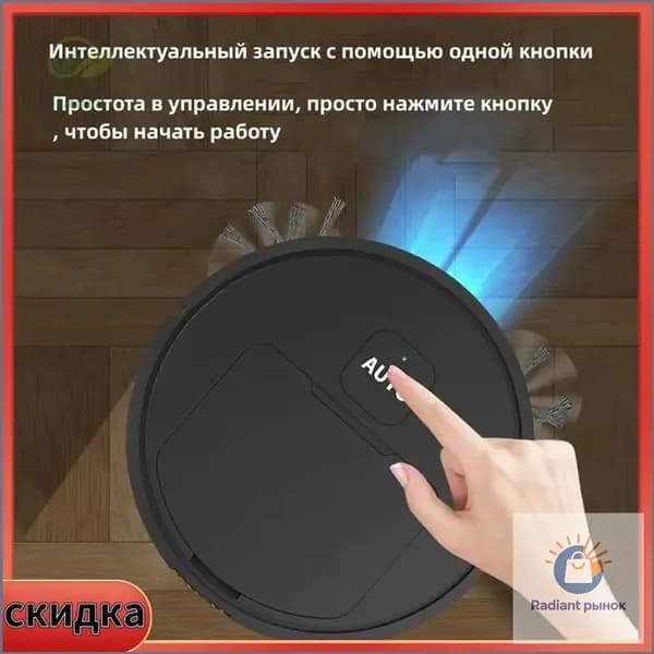 Робот для мойки окон dFN8cRHm, черный